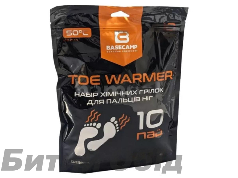 Химическая грелка для пальцев ног Base Camp Toe Warmer, 10 пар